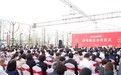 以老年医学诊疗为特色 打造医康养护闭环 鼓楼医院南部院区正式启用