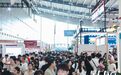 参观人次累计破21万，交易额及意向订单约61.2亿元 第八届食餐会完美收官