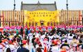 海内外人士齐聚“关公故里”山西运城祭拜关公
