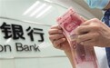 从月末存款到养老金开户，围绕银行各种任务的灰色产业链逐渐显现