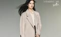 PEACEBIRD太平鸟携手女装品牌代言人张婧仪共同演绎冬日新时尚