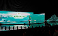 山水入画来 第二届湖南旅游发展大会开幕式启动