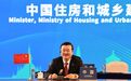 首届中国—东盟建设部长圆桌会议在南宁举行