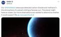 NASA最新发现：这颗行星上或存在生命？
