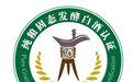 河南首家！杜康控股顺利通过“纯粮固态发酵白酒”认证现场审核