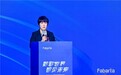 数联世界 智见未来 Fabarta 产品与用户大会成功举办