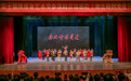 第十届陕西省艺术节参演剧目——国家级非物质文化遗产弦板腔现代戏《南北岭的变迁》成功演出