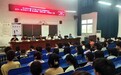 来安县半塔中学：加强学生法治教育  提高青少年守法觉悟