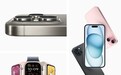 Mark Gurman：苹果Apple Watch Series 9和iPhone 15将满足用户需求直到2024年Vision Pro和AI技术出现