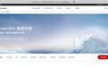 华为发布高性能AI知识库存储解决方案OceanStor A800