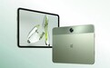 一加Pad Go于10月初发布！国内可能叫OPPOPad Air 2