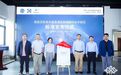 全球领先：中国自研高清无线音频编解码标准L2HC发布