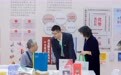 服务银发经济 助力“苏适养老” 中国银行江苏省分行积极参与2023江苏国际养老服务博览会