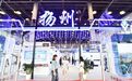 扬州：一场产业科创盛会向“扬”开，看汽车产业发展新趋势