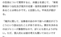 日本男星泷泽秀明被曝曾性骚扰他人 回应称事实无根据