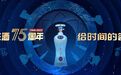 你拍视频我送酒 | 宝丰酒建厂75周年短视频大赛正式启动，快来参赛！