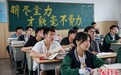 社会和业内都在呼吁“职教高考”改革，到底咋回事？