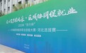 2023年“农行杯”京津冀家政服务职业技能大赛河北区选拔赛晋级名单揭晓