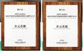 德胧旗下开元名都、开元名庭双入国内高端酒店品牌TOP10