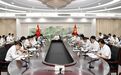 徐州市委全面深化改革委员会召开第18次会议