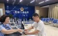 男子享受“一起办”服务 一个窗口办五个业务