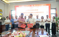 邮储银行山西省分行与山西省湖南商会签署战略合作协议