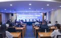 登封市成立新的社会阶层人士联谊会网络人士分会
