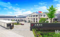 余姚天博公司站稳行业“头部”跃上发展新层级