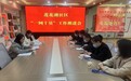 党建引领"红色物业"　华亭打通为民服务"最后一公里"