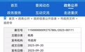 重庆放宽外地客买房征房产税政策：“三无”人员买第二套（含第二套）以上才征