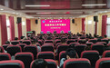 寿县瓦埠中学：整装待发再出发 扬帆起航新征程