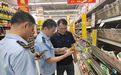 事关中秋国庆！徐州市场监管发布价格政策提醒函