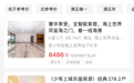 罕见，多只超级慢牛股大跌！华为概念火爆，新龙头是它？