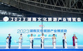 2023湖南旅博会：以展促产 引领产业共融 带活文旅市场