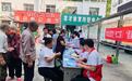 鹤壁市淇滨区泰山路街道：党建聚力 “爱在社区”爱心义诊志愿服务活动