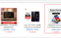 小米入门平板Redmi Pad SE价格曝光，1499元