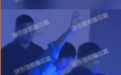 狗仔曝彭昱畅夜晚与女网红约饭 本人开直播回应