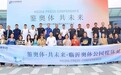 临沂奥体公园：鉴奥体 共未来 临沂新地标 最新进展