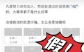 河南媒体辟谣：网传郑州离婚预约每天只放5个号？假的！
