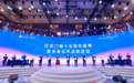 亿合门窗发布未来五年战略 欲快速抢占门窗市场份额