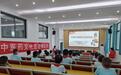 黄山屯溪：弘扬传统文化 传播中医知识