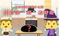 金娃娃说事丨我家的“馍”法传奇