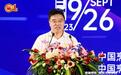 2023第27届中国快餐产业大会在宁波举办