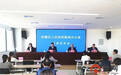 青岛即墨区举行区第三人民医院新院试运行情况新闻发布会