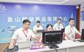 我与亚运 “移”路同行——记宁波移动亚运网络保障小组