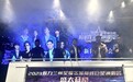 萧敬腾齐秦下月兰州开唱　巅峰巨星演唱会喊你来嗨