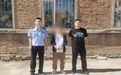 夏季治安打击整治百日行动 | 绿园公安分局青年路派出所成功抓获一名潜逃10年积案逃犯