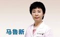 在线即可预约！省立医院马鲁新教授9月30日（周六）到聊城爱尔眼科医院坐诊