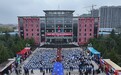 2023年振东集团首届全国招商战略合作大会展开