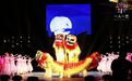 宁波中秋文化“大餐”出炉！